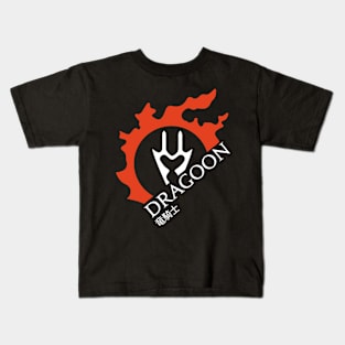 Dragoon - For Warriors of Light & Darkness Kids T-Shirt